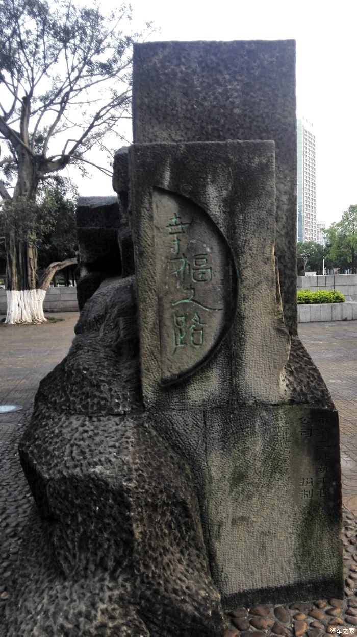 贵港市新世纪广场雕像图片