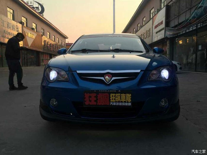 天津地区莲花l3改装作业有兴趣的进来看看