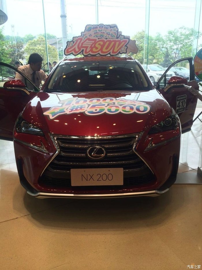 【图】昨天下订单了,我的小雷200盖中盖_雷克萨斯nx论坛_汽车之家论坛