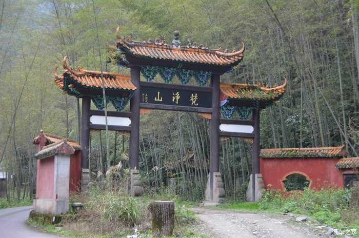 行路之二川黔行