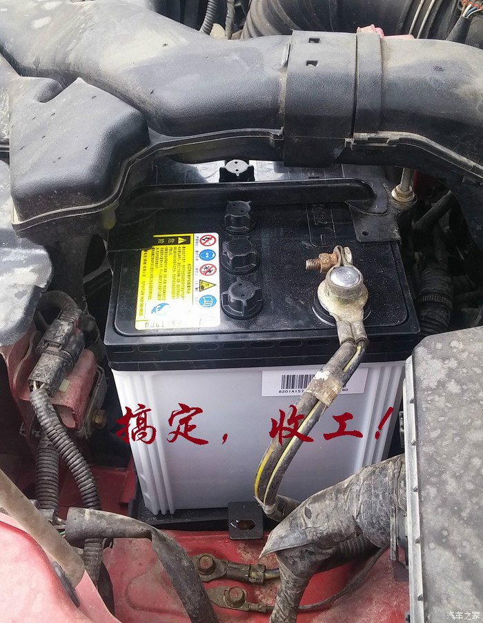 自己动手更换翼神原厂电瓶