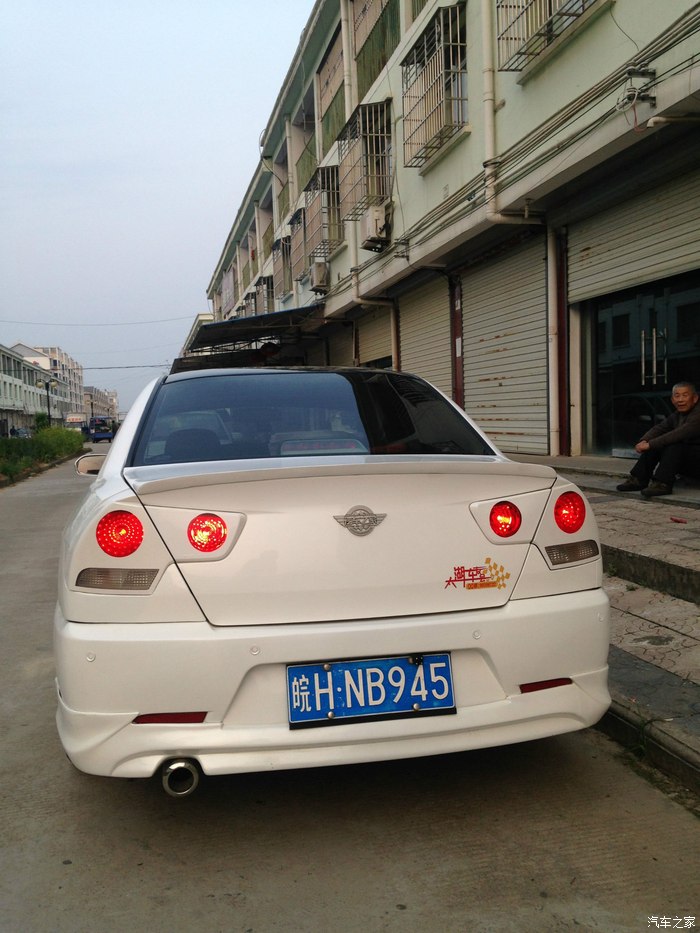 东南汽车幸福版小三的实用改装