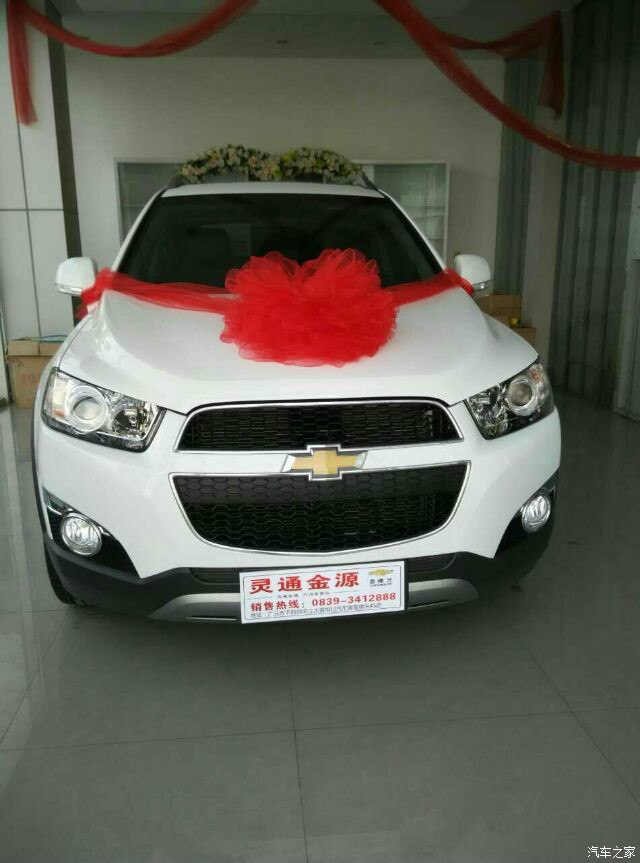 【图】4月20日提7座旗舰车型_科帕奇论坛_汽车之家论坛