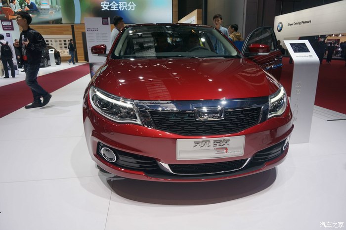 【图】资源共享,a7e5两头发一次吧,上海车展_奇瑞e5论坛_汽车之家论坛