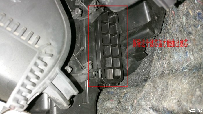 12款新轩逸空调清洗更换滤芯作业