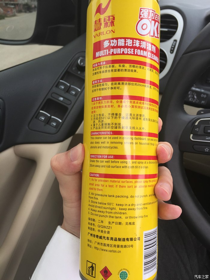 把威固贴膜撕了要除胶前挡玻璃上面的胶水找师父30元就处理了