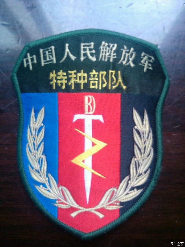 四川论坛_汽车之家论坛