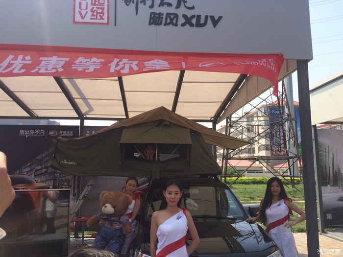 沧州任丘车展秒提x5,就是任性