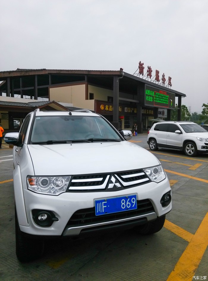 新津服务区停车稍作休息