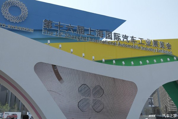 8个小时8个展馆上海车展一天看不够