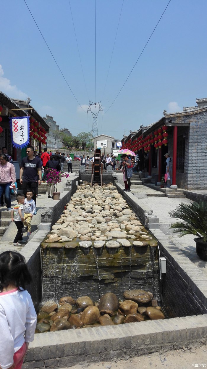 美丽家乡蓝田簸箕掌