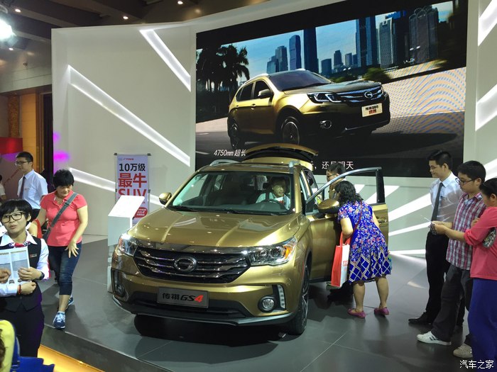 五一广州车展捧捧传祺的场有小福利喔