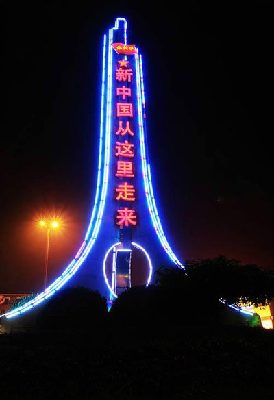 奥迪a3 五一旅游之惊奇发现 石家庄 平山 野生原*安纳溪小镇