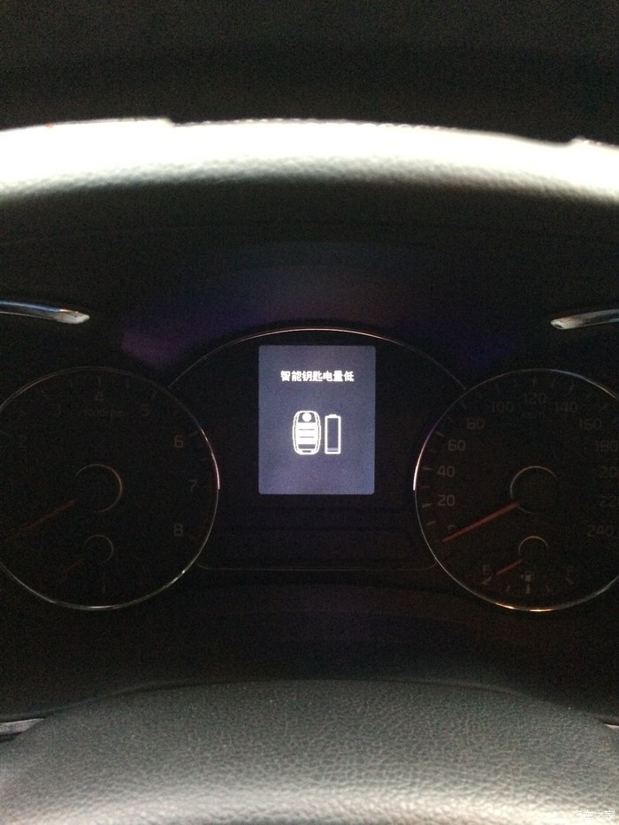 车钥匙缺电提醒图标图片