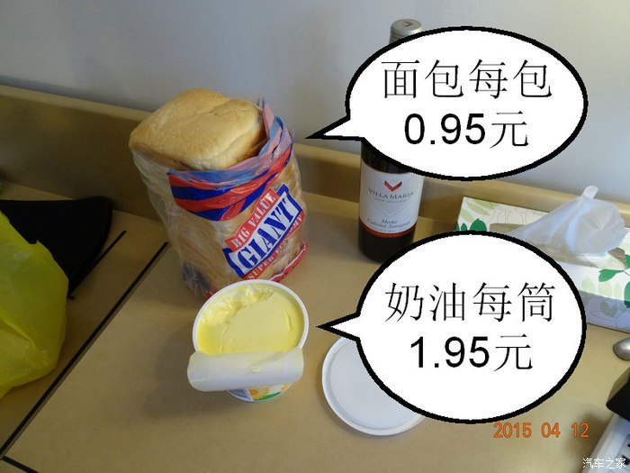 【雪山】乱拍新西兰--4.超市、物价、吃的印象