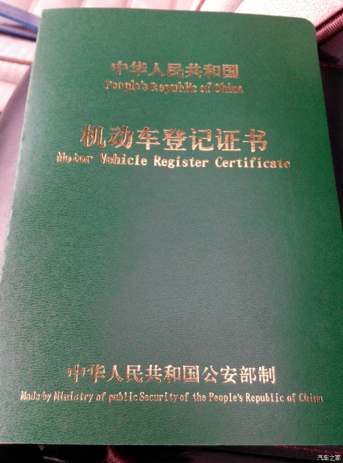 77实没什么!就是那么任性!那么碉堡!就是那么帅!这就是我的妻