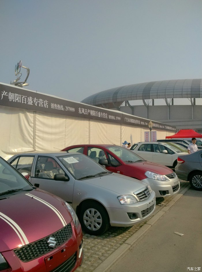 驭林军我在2015朝阳车展有美女哦