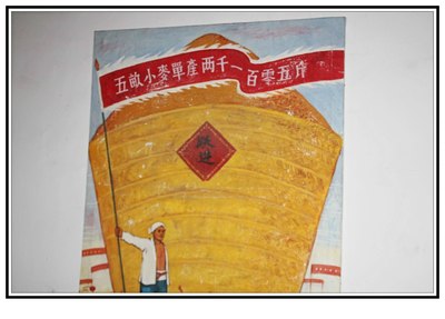 【天外传说】卫星人民公社