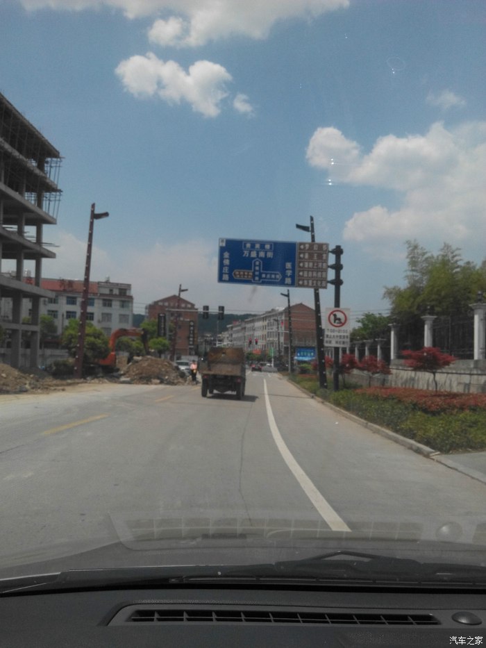 小三和我一家的义乌横店两天游