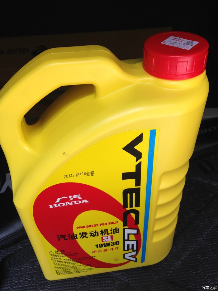 【图】出黄桶机油,50元_思迪论坛_汽车之家论坛