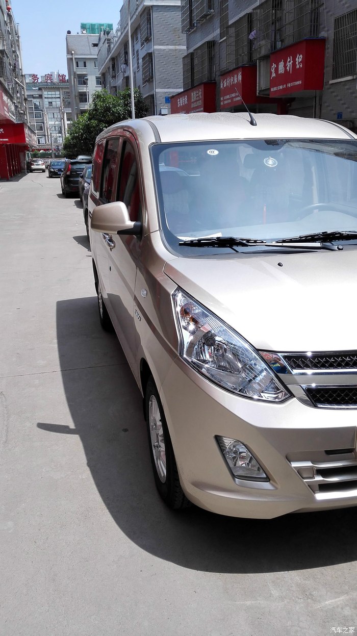 【图】宏光v标准金色提车 欢迎围观_五菱荣光v论坛_汽车之家论坛