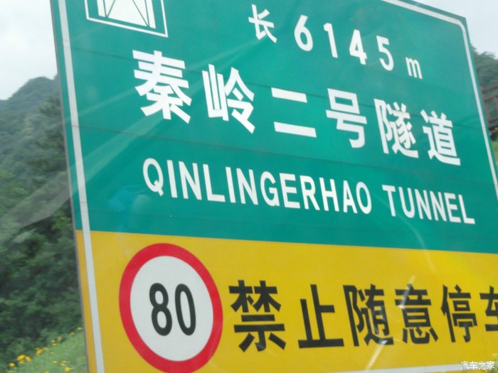 没有走完的318北京至四川的心灵之旅全文完