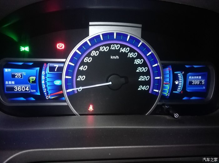 【图】s7精确油耗_比亚迪s7论坛_汽车之家论坛