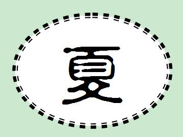 比亚迪重新设计logo 换标啦 霸气完美