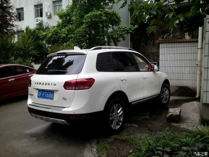 终于提到野马t70睿智车订车提车篇1