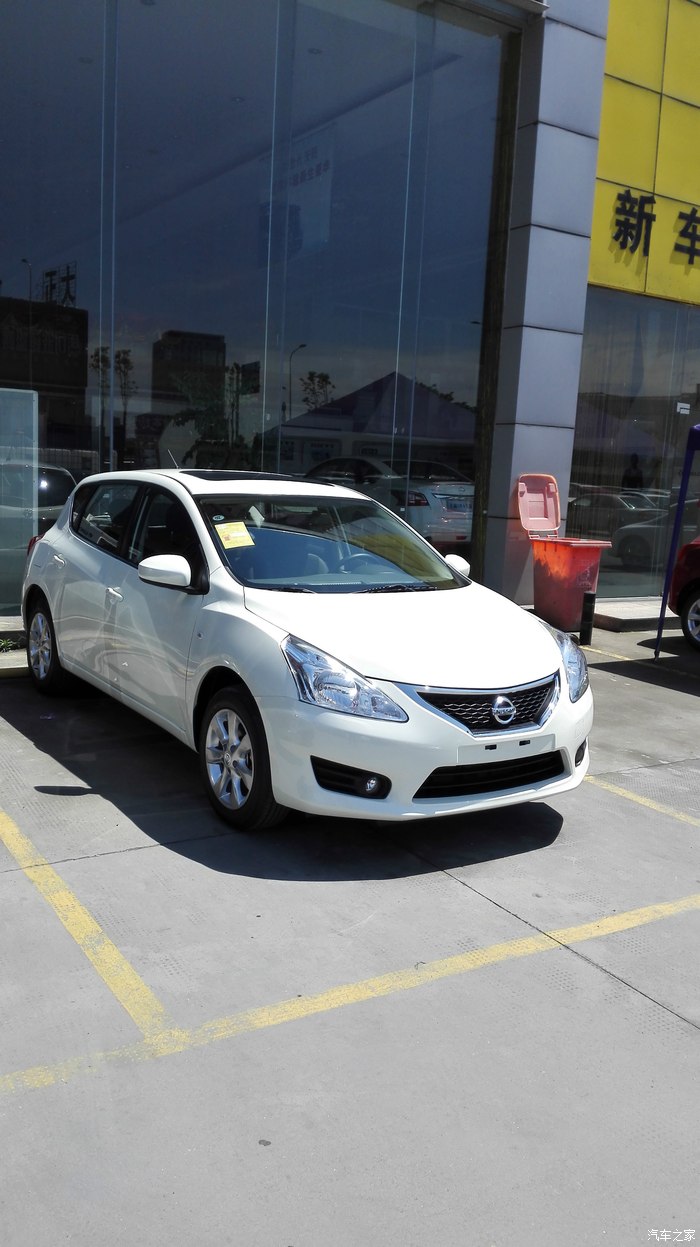 从感性回归到理性白色骐达16cvt智能型提车记录