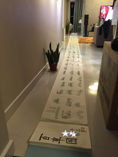 百车图一幅尘封20多年的素描我的开贴重器