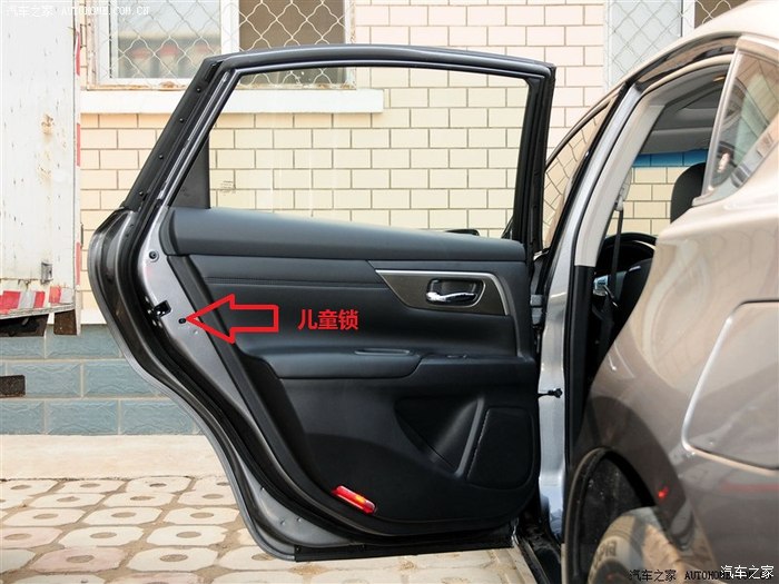 0舒适,车里的儿童锁能关吗?求教