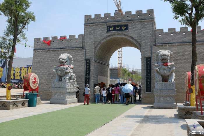 富平和仙坊---- 吃货的好去处!