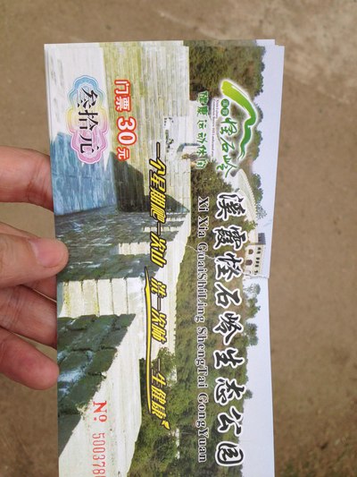 南昌新建县溪霞镇怪石岭一日游