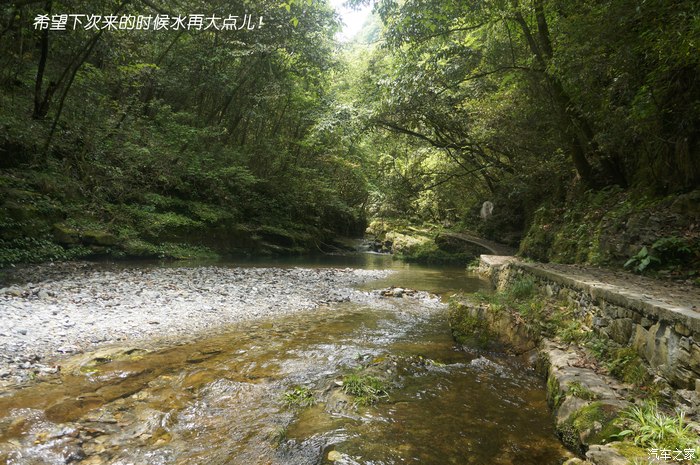 遊五峰後河,親近大自然