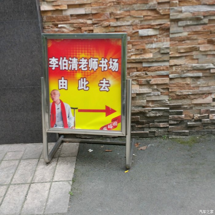 吾仔假打男神李伯清银榕园开讲全新散打专辑乡愁