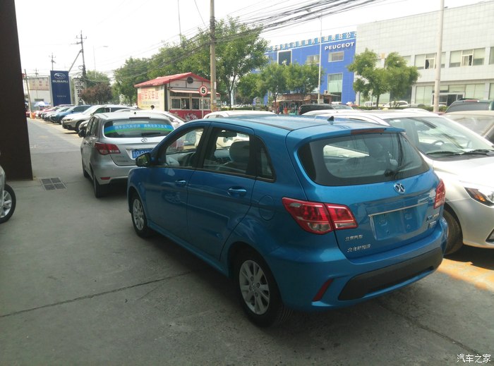 蓝色EV200轻快版提车作业流水账+建行贷款等