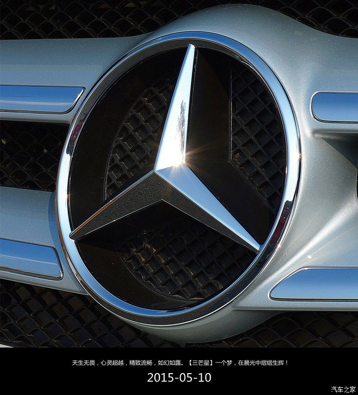 老者无畏提奔驰进口gla200卷云白求论证