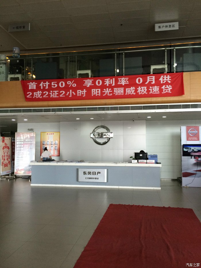 不去车展凑热闹