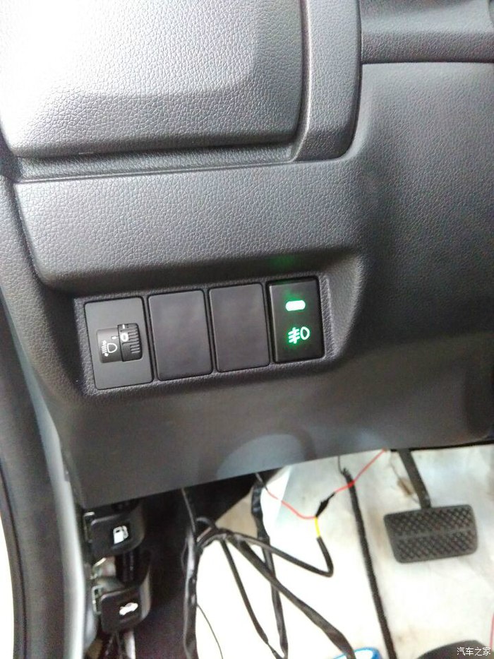 雾灯开关装在这里了