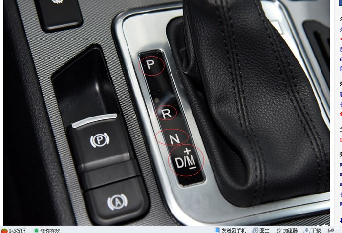 【图】求教 求教_哈弗h6 coupe论坛_汽车之家论坛