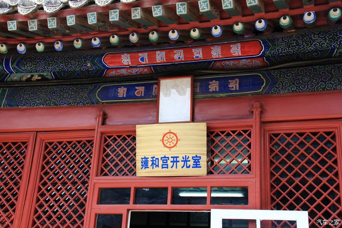 和老玩童一起逛北京城