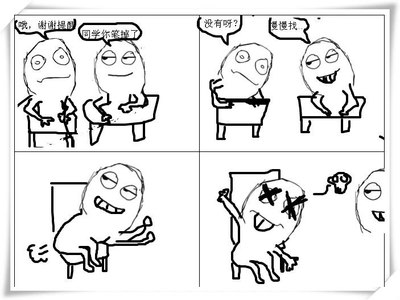 同桌,我的童年都被你毁了!