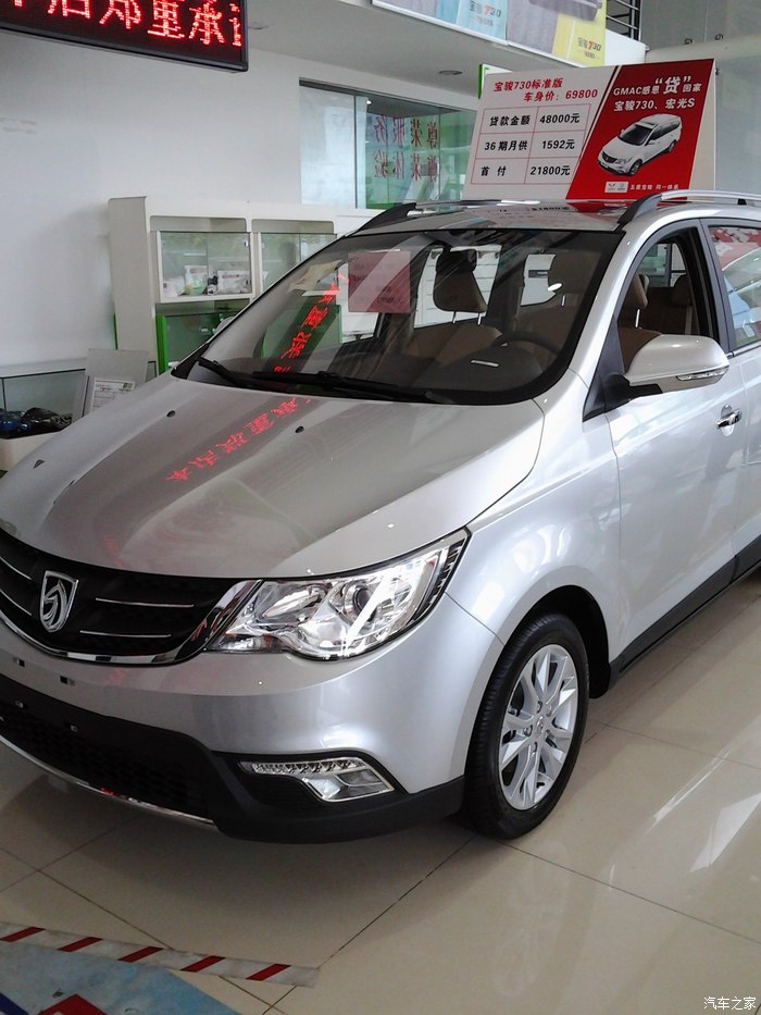 5mt豪华大漠金,提车作业,顺便认证._宝骏730论坛_汽车之家论坛