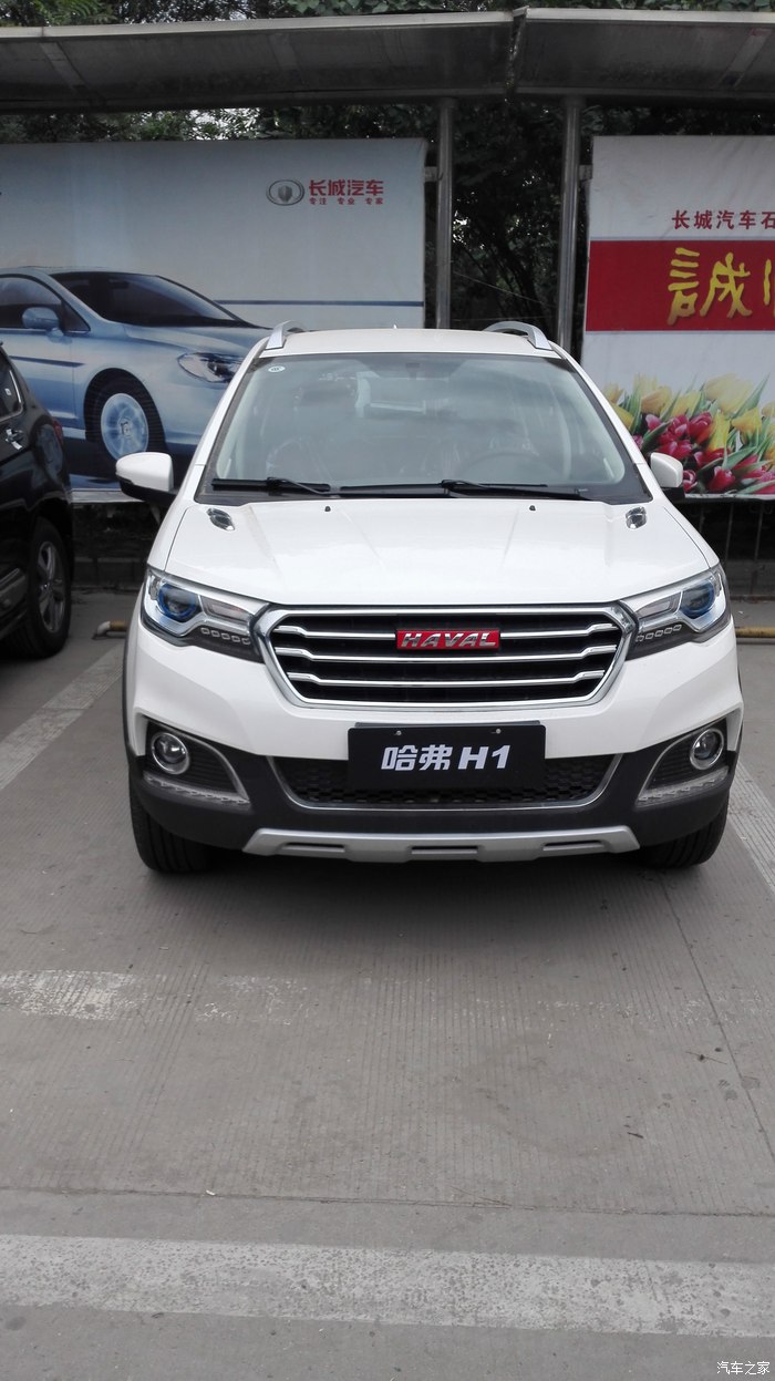 哈弗h1论坛_汽车之家论坛