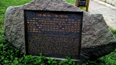 景逸爱车自由出行记(四)之 高句丽将军坟
