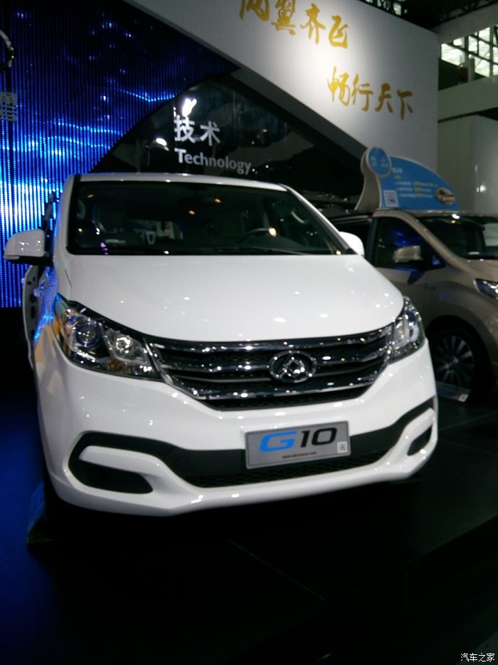 (更新模特) 重庆车展大通g10纪念版