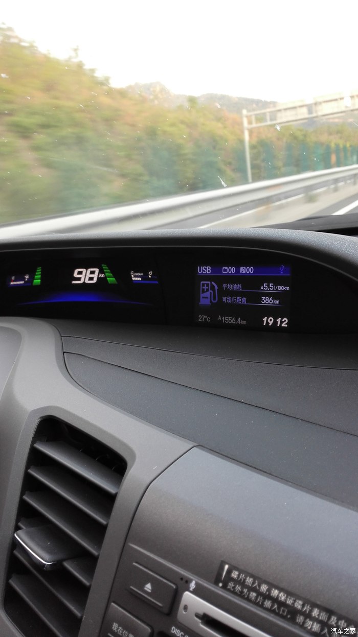 9.5代思域自动档的油耗真高