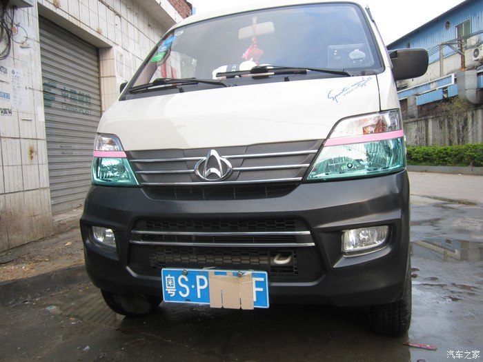 【图】关于车标啊_长安之星论坛_汽车之家论坛