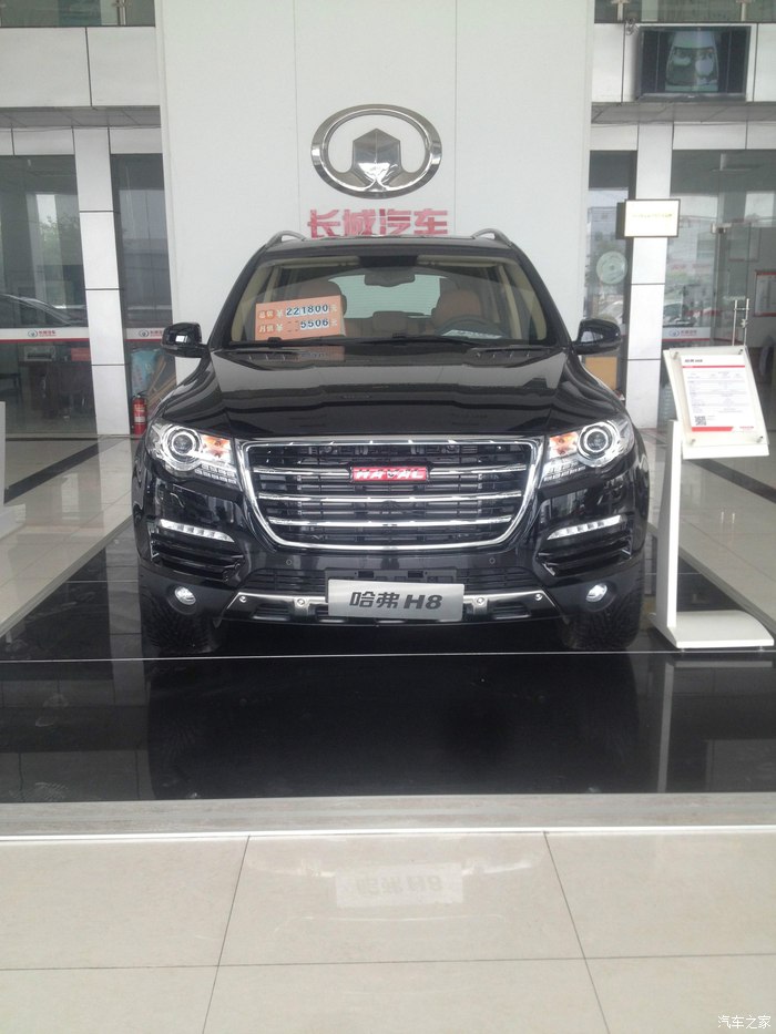看车着迷了h8h9那个合适来参考一下